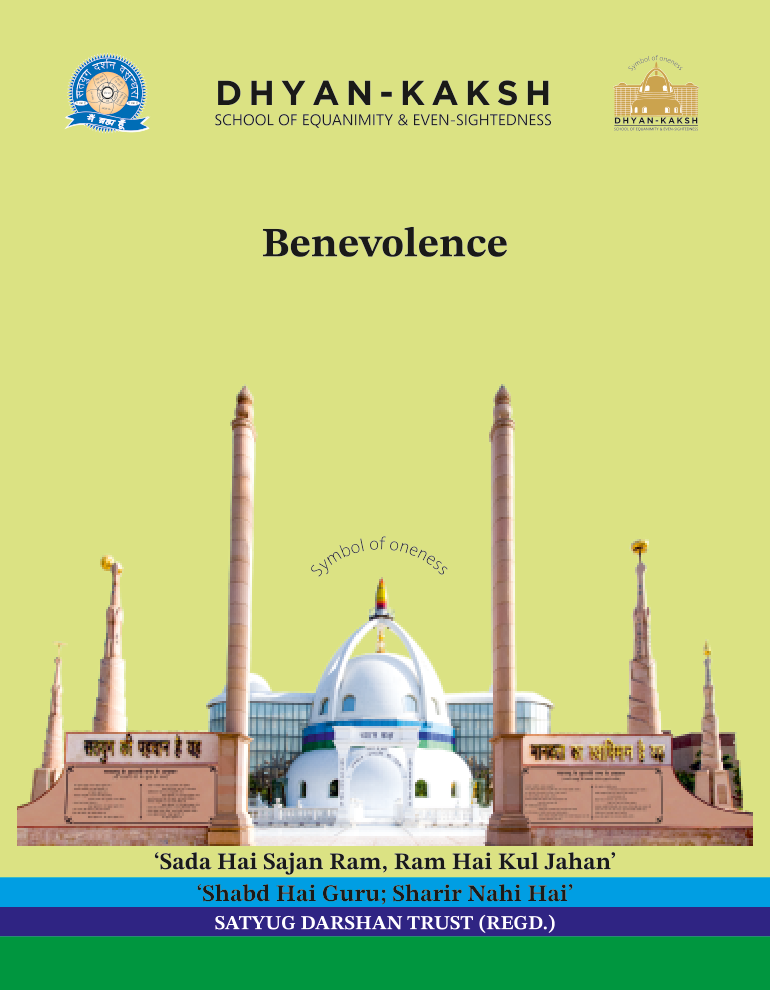 Book 44  Benevolence