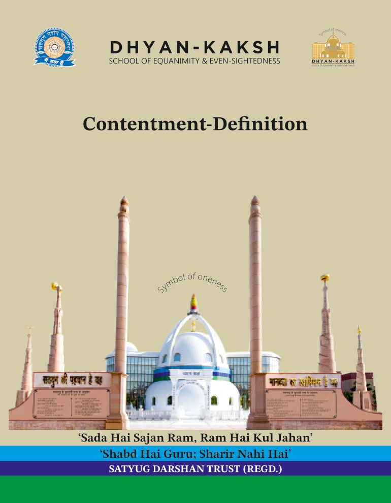Book 30 Contentment-Definition