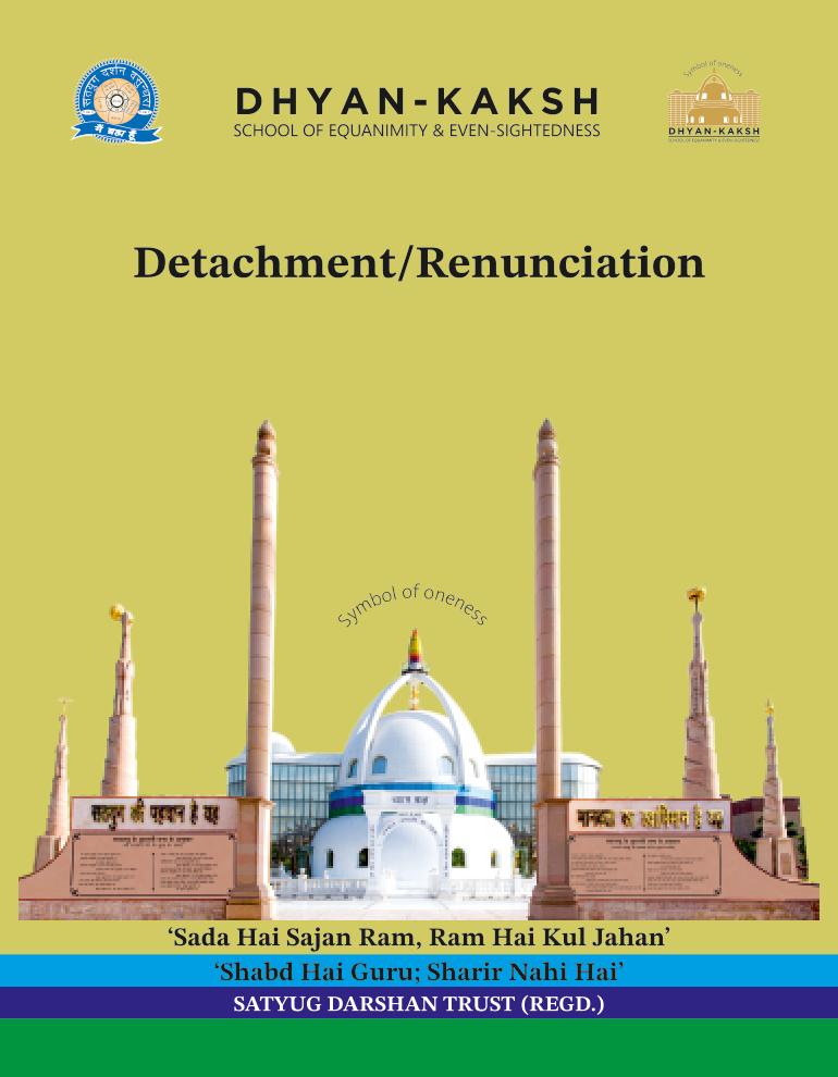 Book 47 Detachment