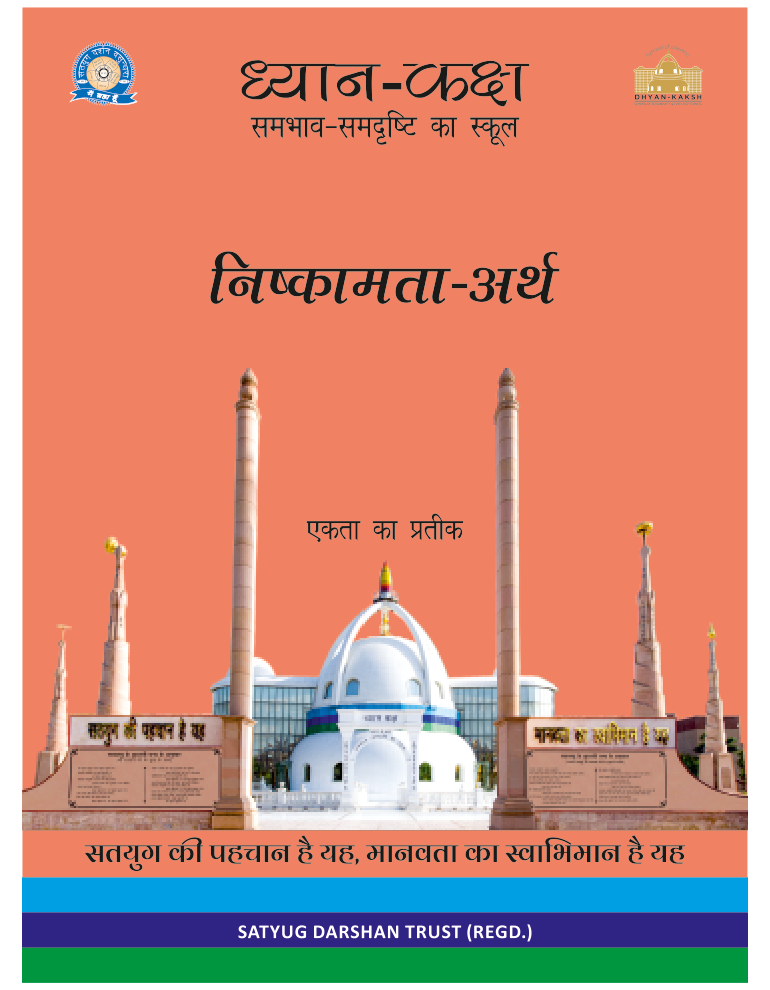 Book Cover 42