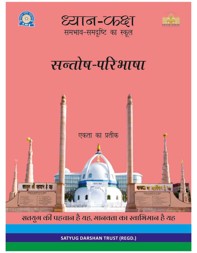 Book Cover 30