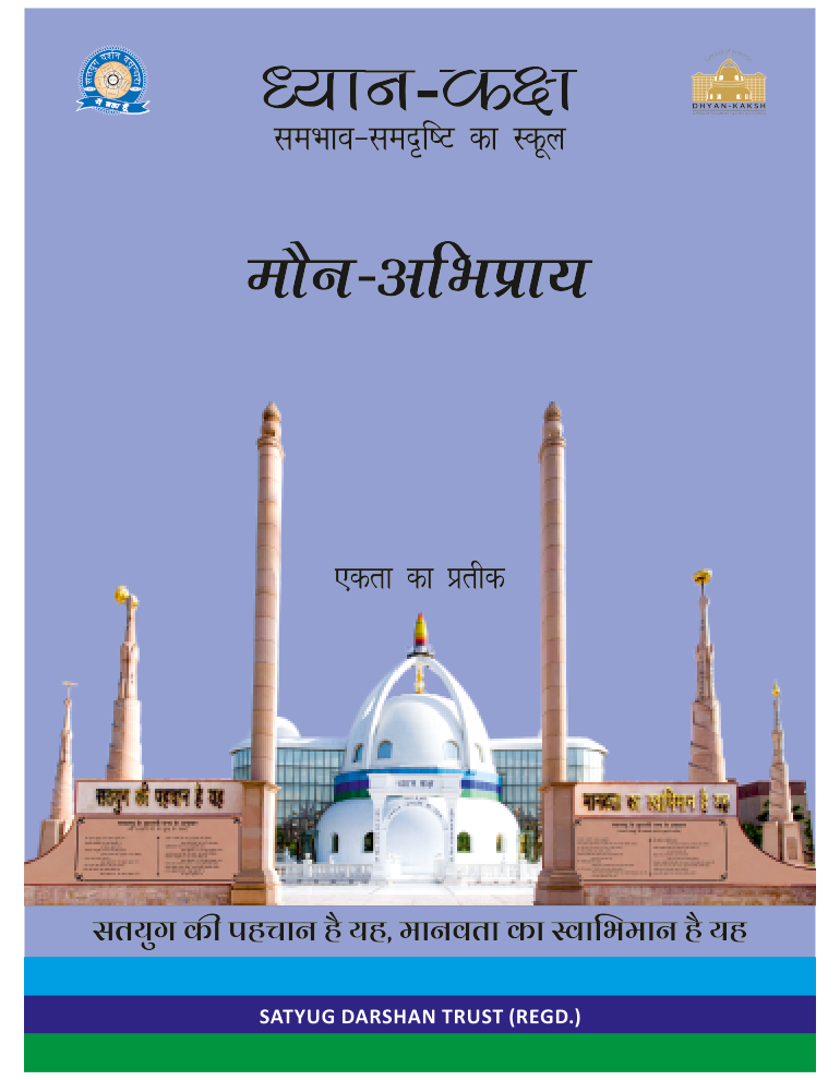 Book Cover 49