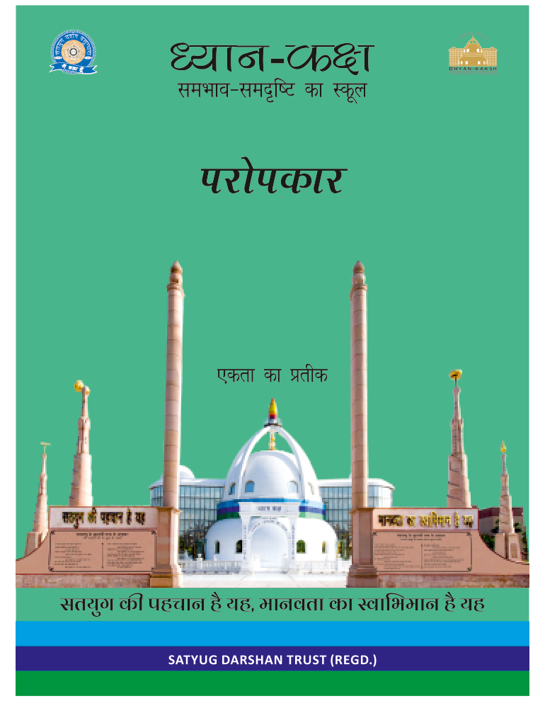 Book Cover 44