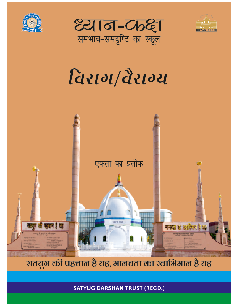 Book Cover 47