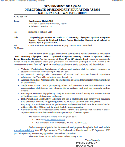 Assam School Permission Letter